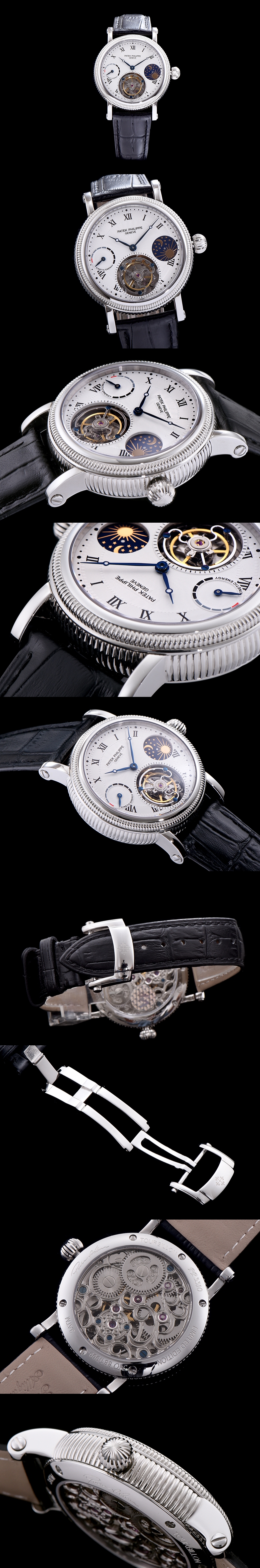 파텍필립 투어빌론-21